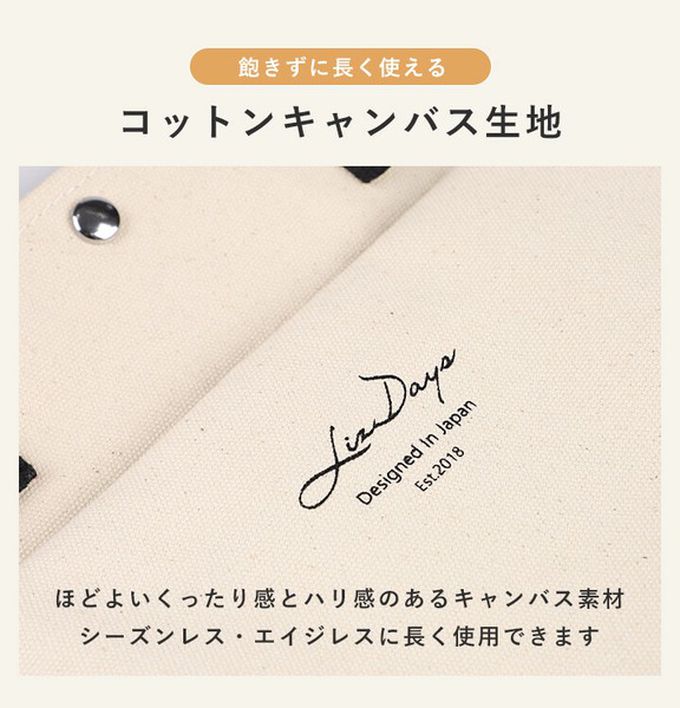 日本 LIZDAYS - 清爽帆布迷你手提托特包-灰x黑 (22x23cm)