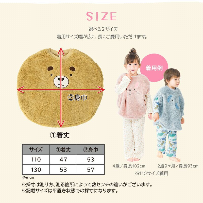 日本 ZOOLAND - 可愛動物造型室內絨毛背心-熊-摩卡