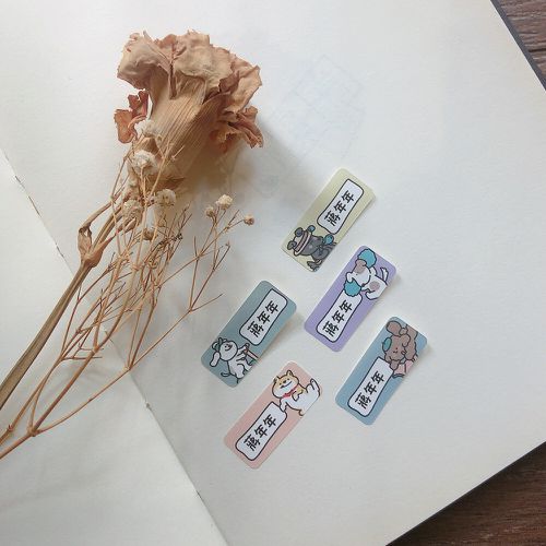 姓名貼紙-長條-小犬派 (3X1.3cm)-180張入
