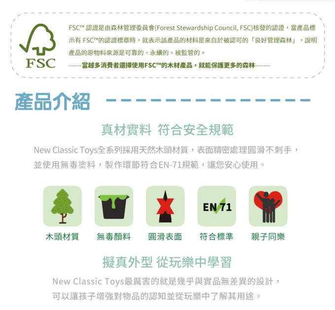 荷蘭 New Classic Toys - 北歐木製兒童畫板/畫架-純淨白