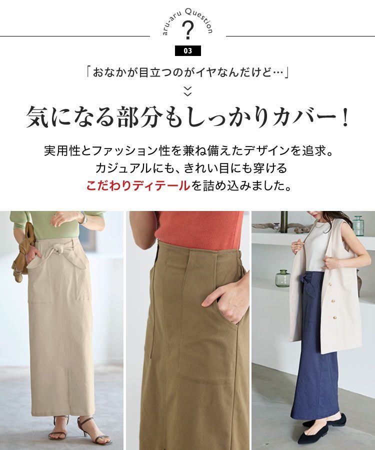 日本 Kobe Lettuce - 可愛扭結休閒長裙-草綠