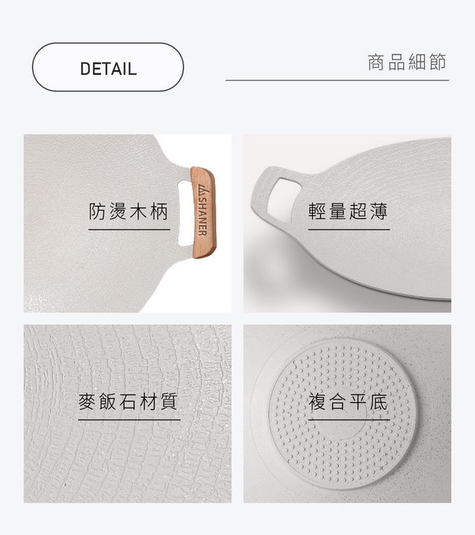 SHANER - 山點儀式感圓周烤盤-黑色