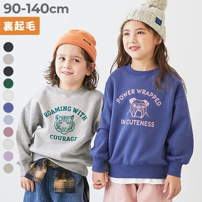 日本 devirock - 裏起毛動物印花大學T-老虎-黑