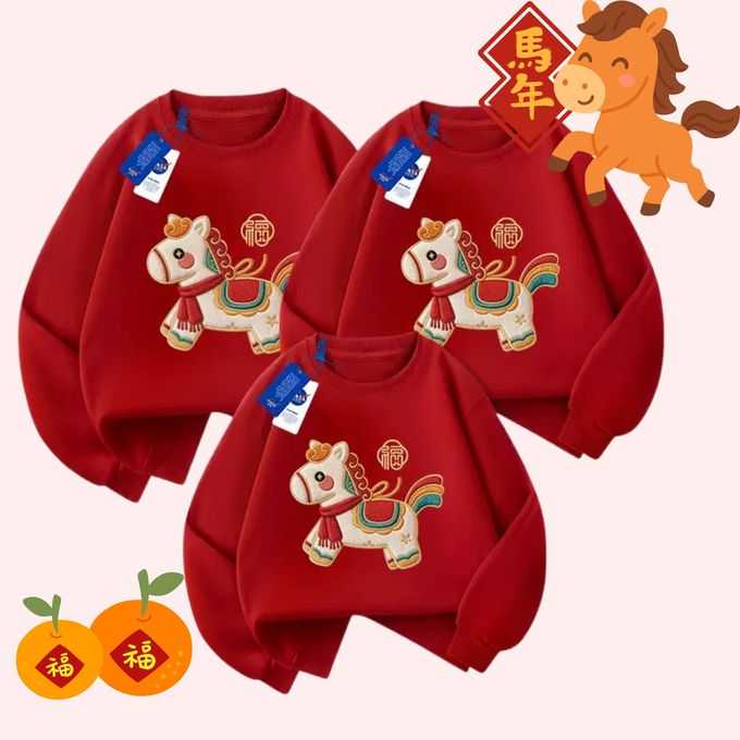 過年拜年喜氣馬到成功衛衣