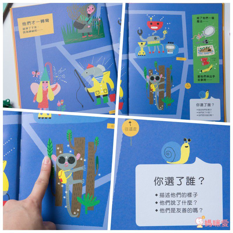 【在家玩 STEAM＋C】豬豬建築小工匠～可翻、可玩、可動手做的遊戲指南書