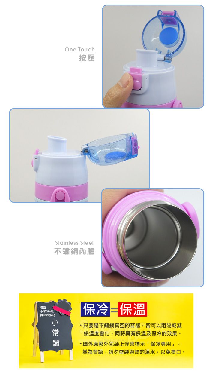 日本 SKATER - 兒童不鏽鋼直飲保溫水壺(470ml)-冰雪奇緣Queen