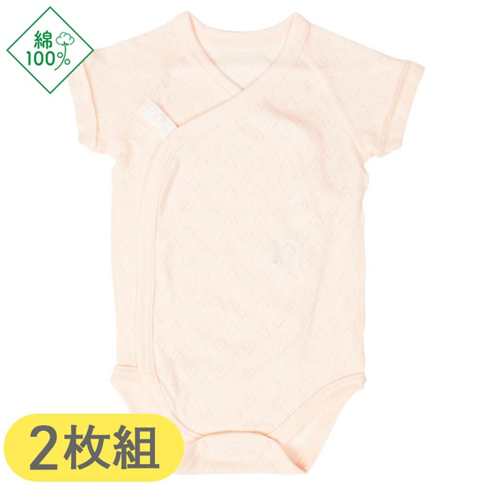 短袖包屁衣2件組-按扣款愛心-粉紅色 (50~60cm)