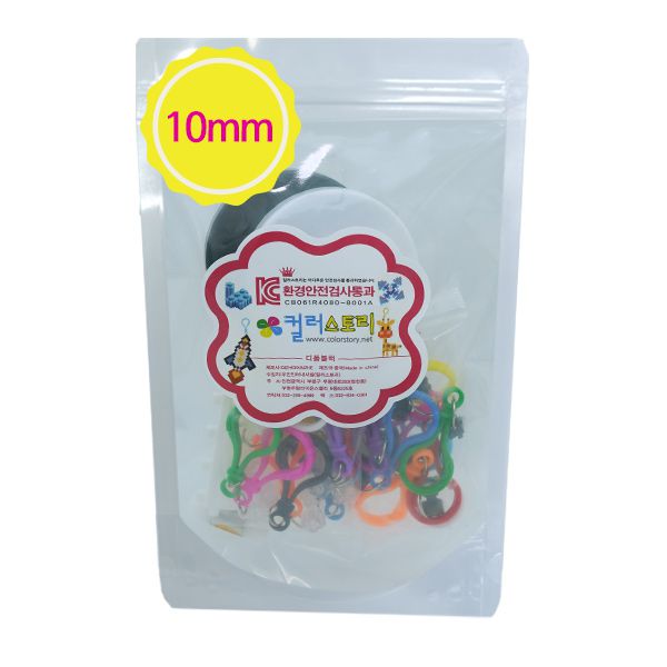 韓國 Color Story - 免燙拼豆配件-綜合包(10mm用)