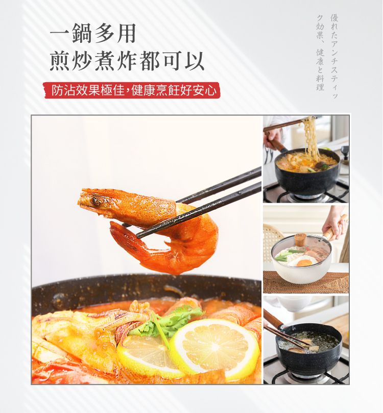 LMG - 日式錘紋不沾雪平鍋-曜岩黑-20cm(含蓋)+日式料理夾超值組