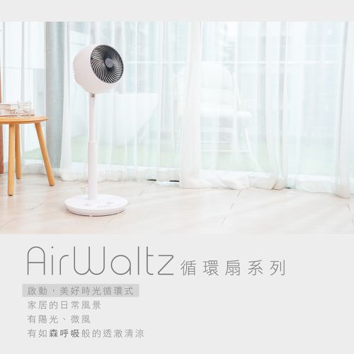 10吋立式循環扇 CCF-8370