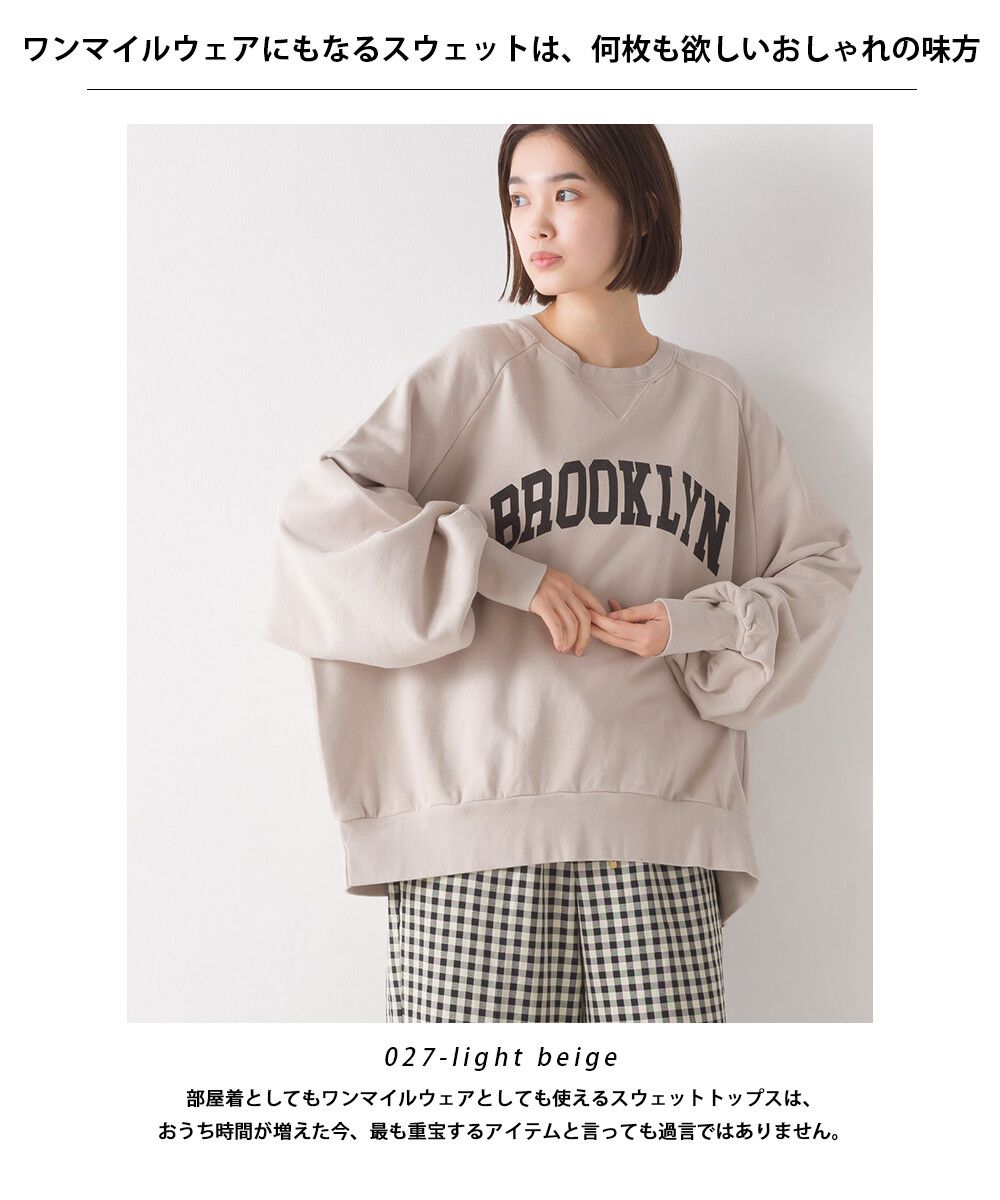 日本 OMNES - 100棉 圓領寬鬆長袖大學T-英文LOGO-淺米杏