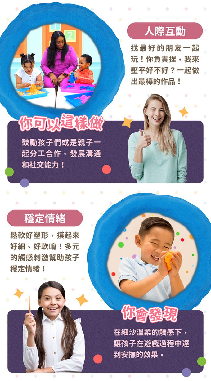 美國 Educational Insights - 魔力沙黏土-繽紛8色組