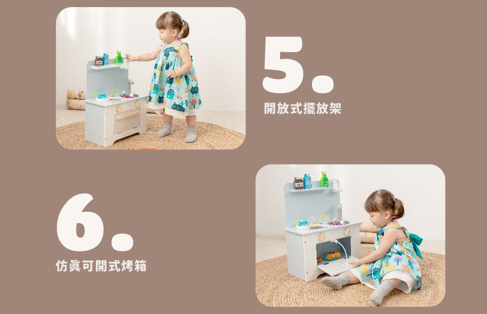 Kikimmy - 米蘭木製廚房玩具(附配件5件)