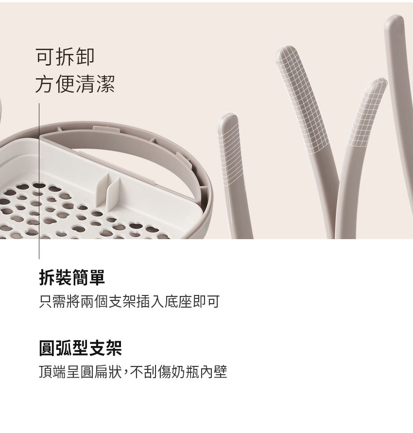 MOTHER-K - 外出用奶瓶晾乾架-榛果奶茶