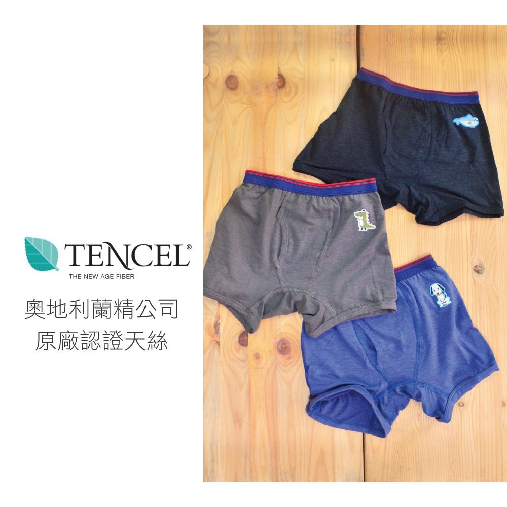 貝柔 Peilou - 天絲棉舒膚平衡童男平口褲-貼布繡-鯊魚-黑