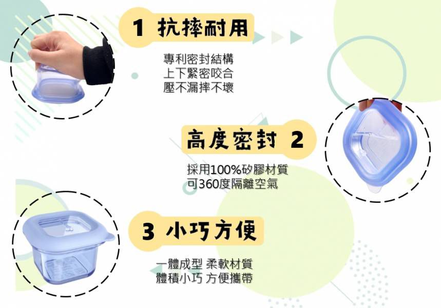 加拿大帕緹塔Partita - 矽膠保鮮輔食盒2入-正方形-藍色 (100ml)-7.5x7.5x4.5cm