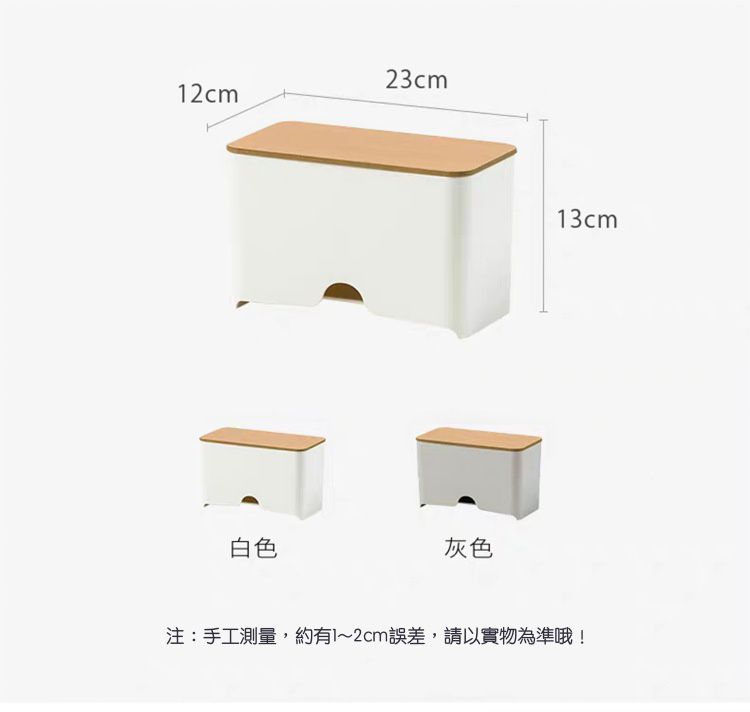 日式無印風口罩收納盒-竹板蓋款-白色 (12x23x13cm)