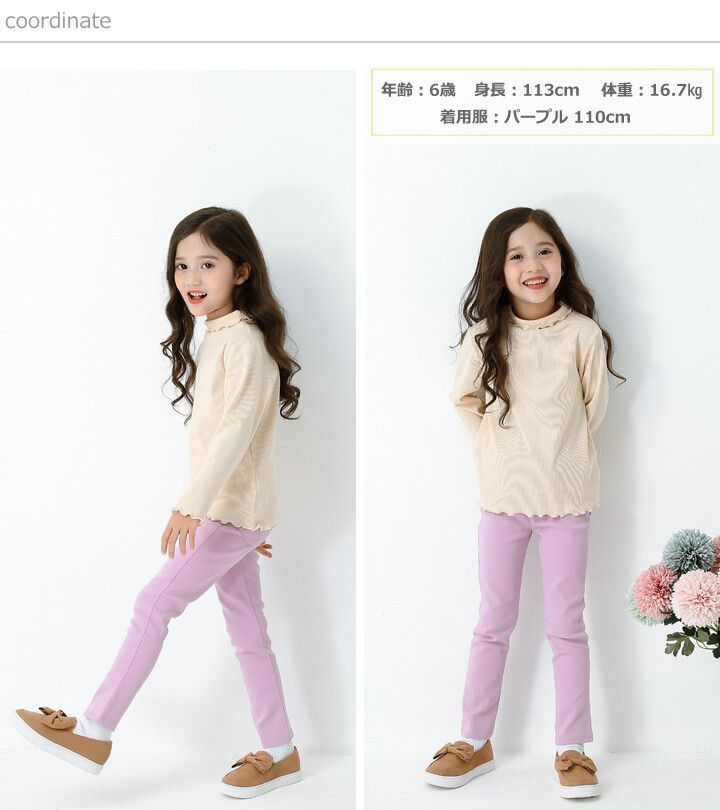 日本 Maison de Ravi - 素色百搭彈性長褲-薰衣灰