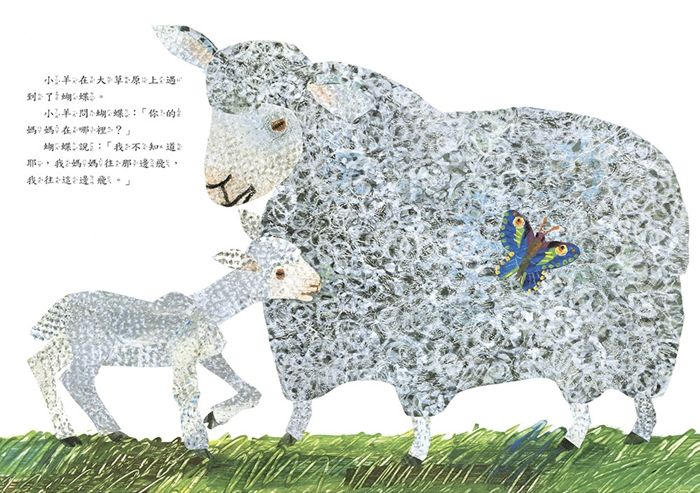 【大師精選系列】艾瑞．卡爾