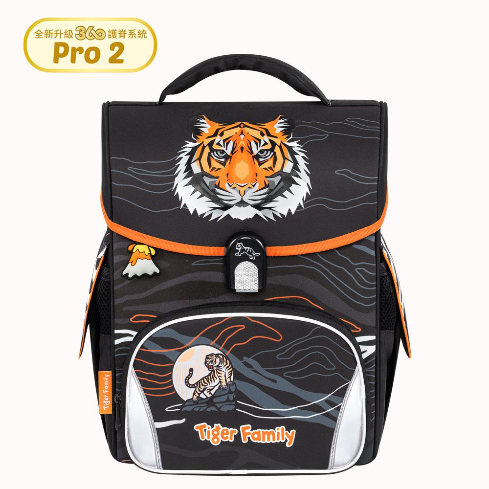 Tiger Family - 小學者超輕量護脊書包Pro 2-瑞獸猛虎