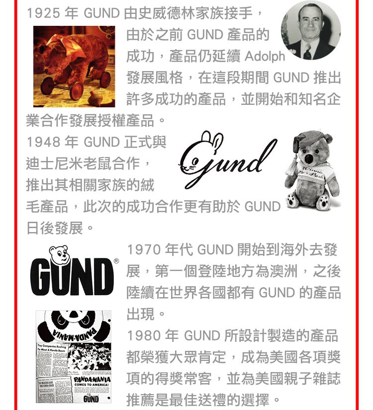 美國GUND - 愛睏貓頭鷹互動玩偶