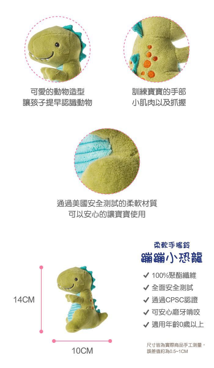 美國 MaryMeyer 蜜兒 - 恐龍經典禮盒 （安撫巾＋手搖鈴）