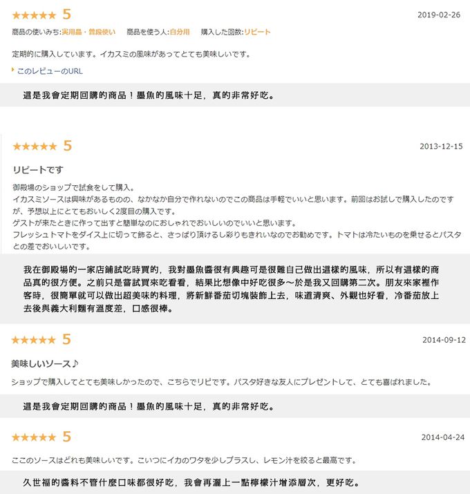 久世福商店St.Cousair - 義式香辣番茄醬-350g*1