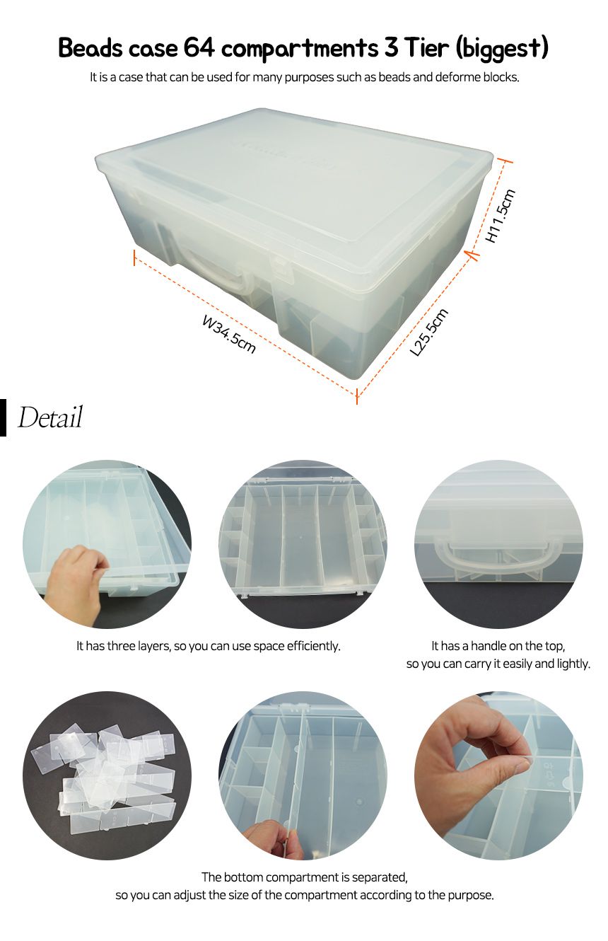 韓國 Color Story - 三層分隔拼豆收納盒(64格/透明/W34.5*L25.5*H11.5cm)