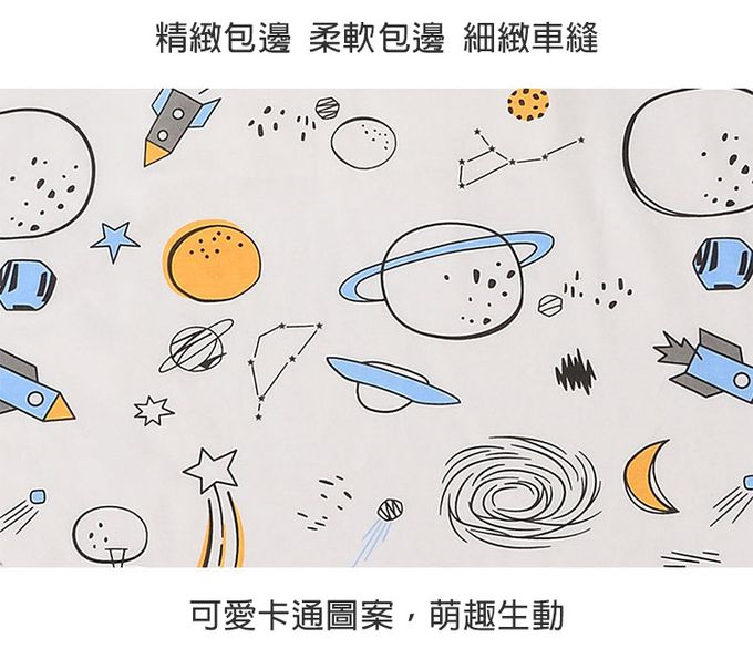 JoyNa - U型枕邊護頭包巾 嬰兒睡袋-狗狗總動員 (60*30cm)