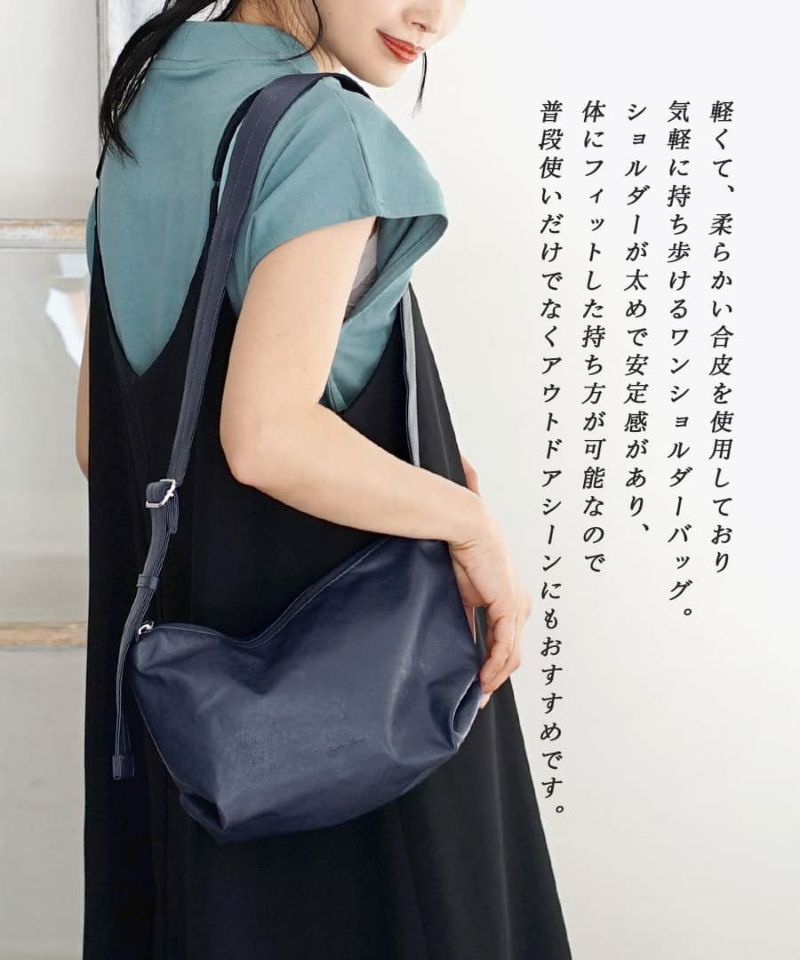 日本 zootie - 水洗皮革單肩側背水餃包-深藍