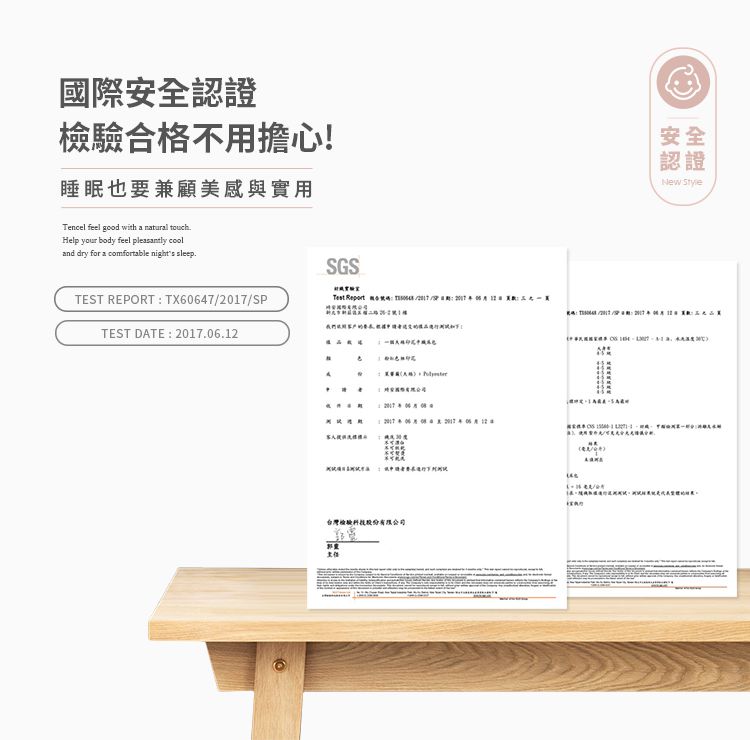 PureOne - 吸濕排汗天絲兒童睡袋/睡墊組-守望-單人三件組