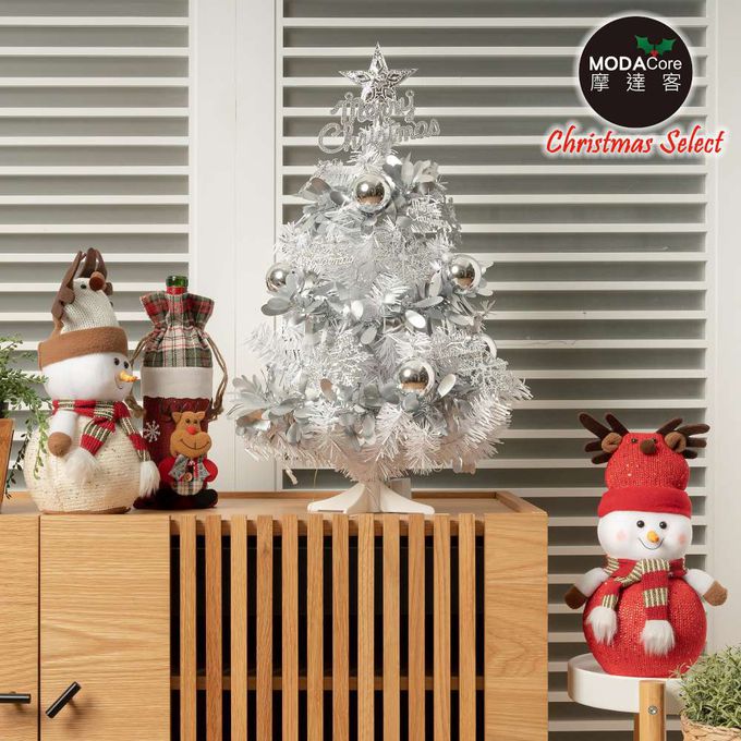MODACore 摩達客 - 摩達客耶誕-2尺/2呎(60cm)特仕幸福型裝飾白色聖誕樹 (銀白冬雪系全套飾品)+20燈LED燈插電式暖白光*1/贈控制器/本島免運費