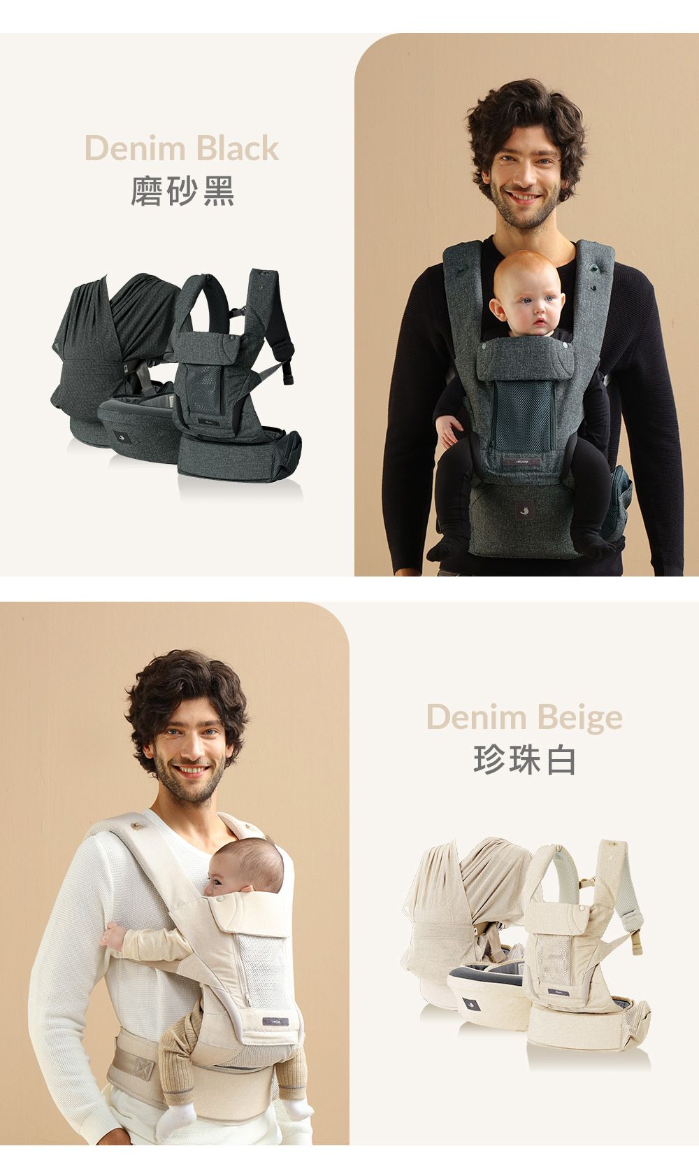 韓國 POGNAE - MAX 萬能四合一透氣背巾-珍珠白