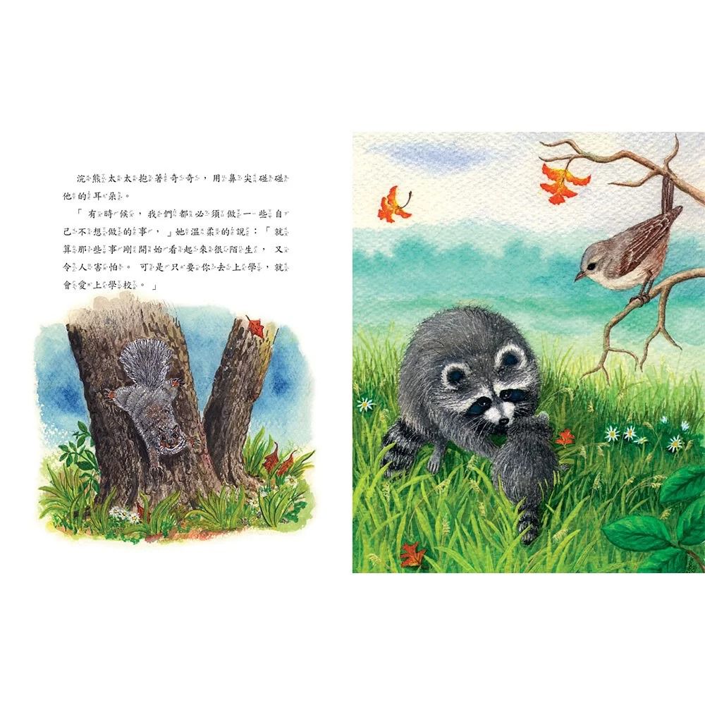 魔法親親