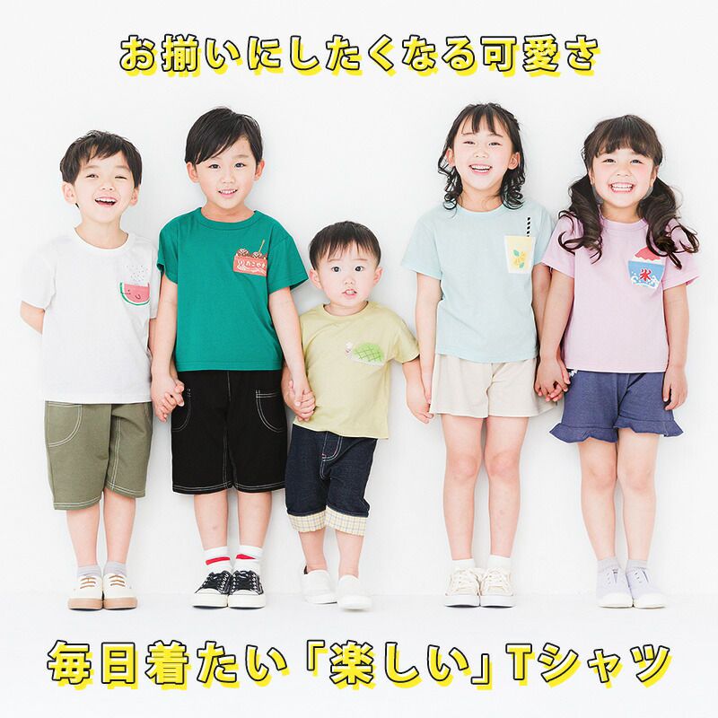 日本 ZOOLAND - 純棉小口袋短袖上衣-檸檬果汁-薄荷綠