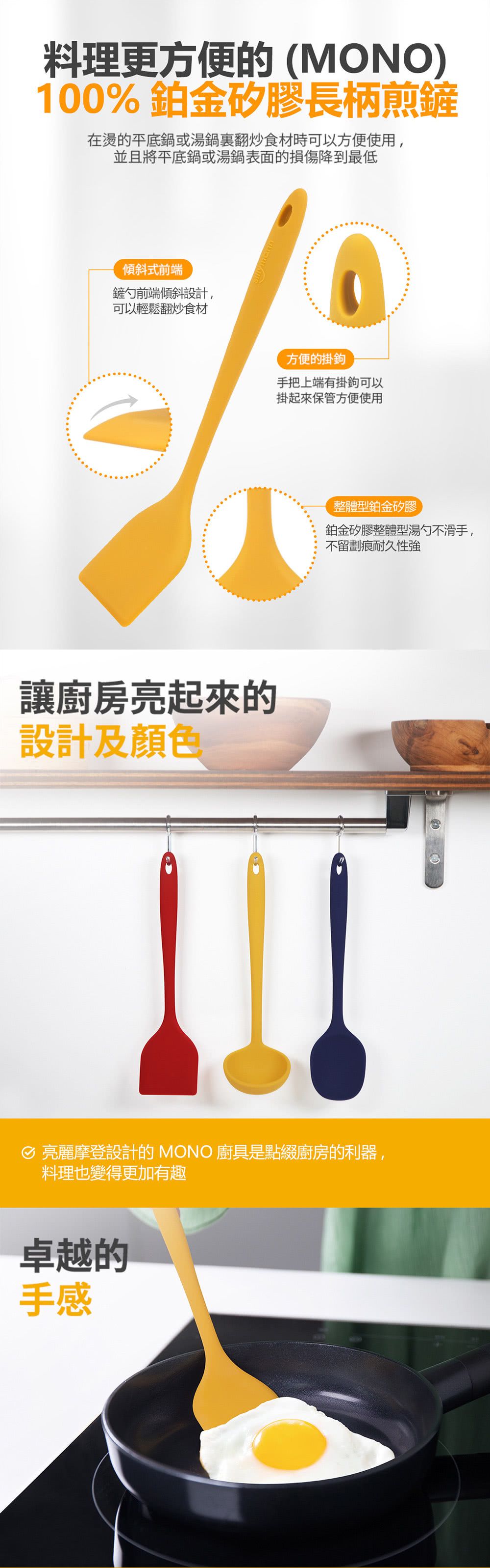 韓國 sillymann - 100%鉑金矽膠長柄煎鏟-紅