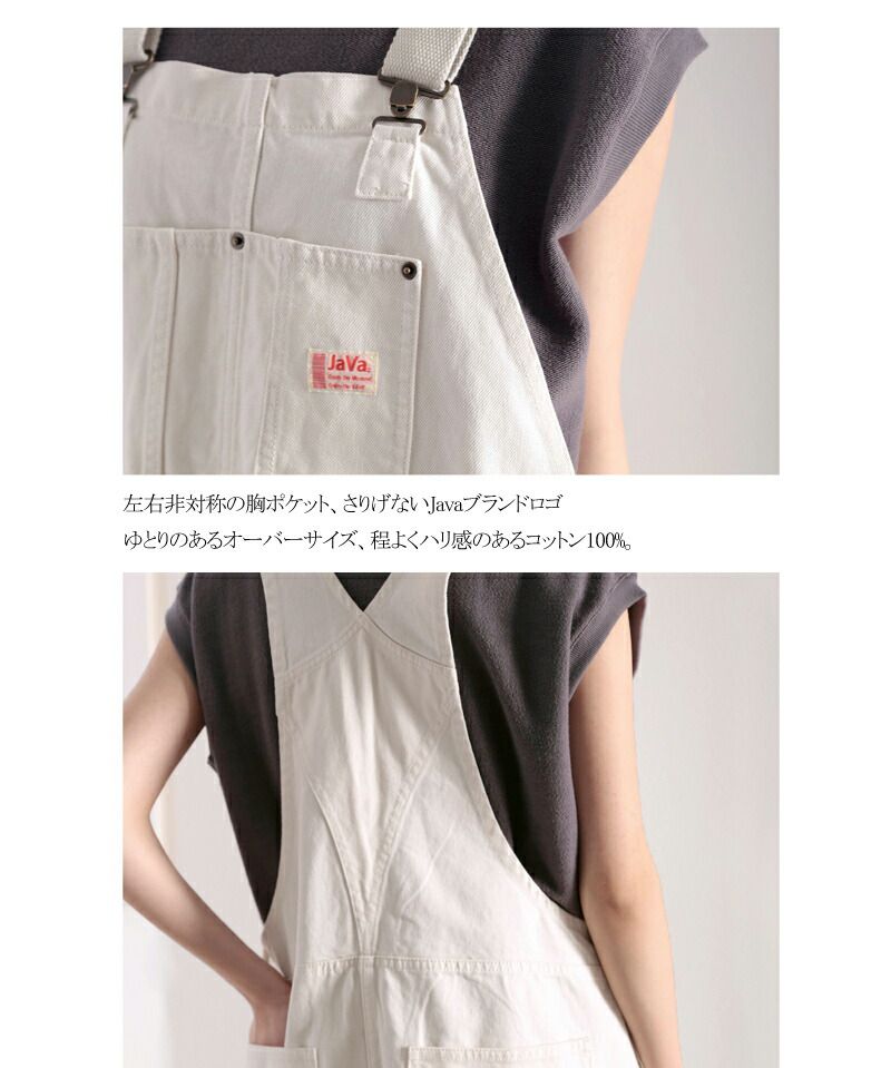 日本 Classical Elf - 美式經典百搭吊帶褲-卡其