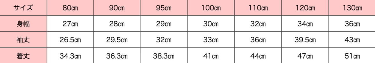 日本 ZOOLAND - 印花拼接長T-登山背心-墨綠