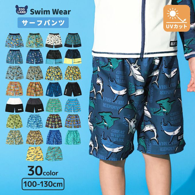 日本 ZOOLAND - 抗UV 童趣印花海灘褲／泳褲(含內褲)-迷彩撞色-藍