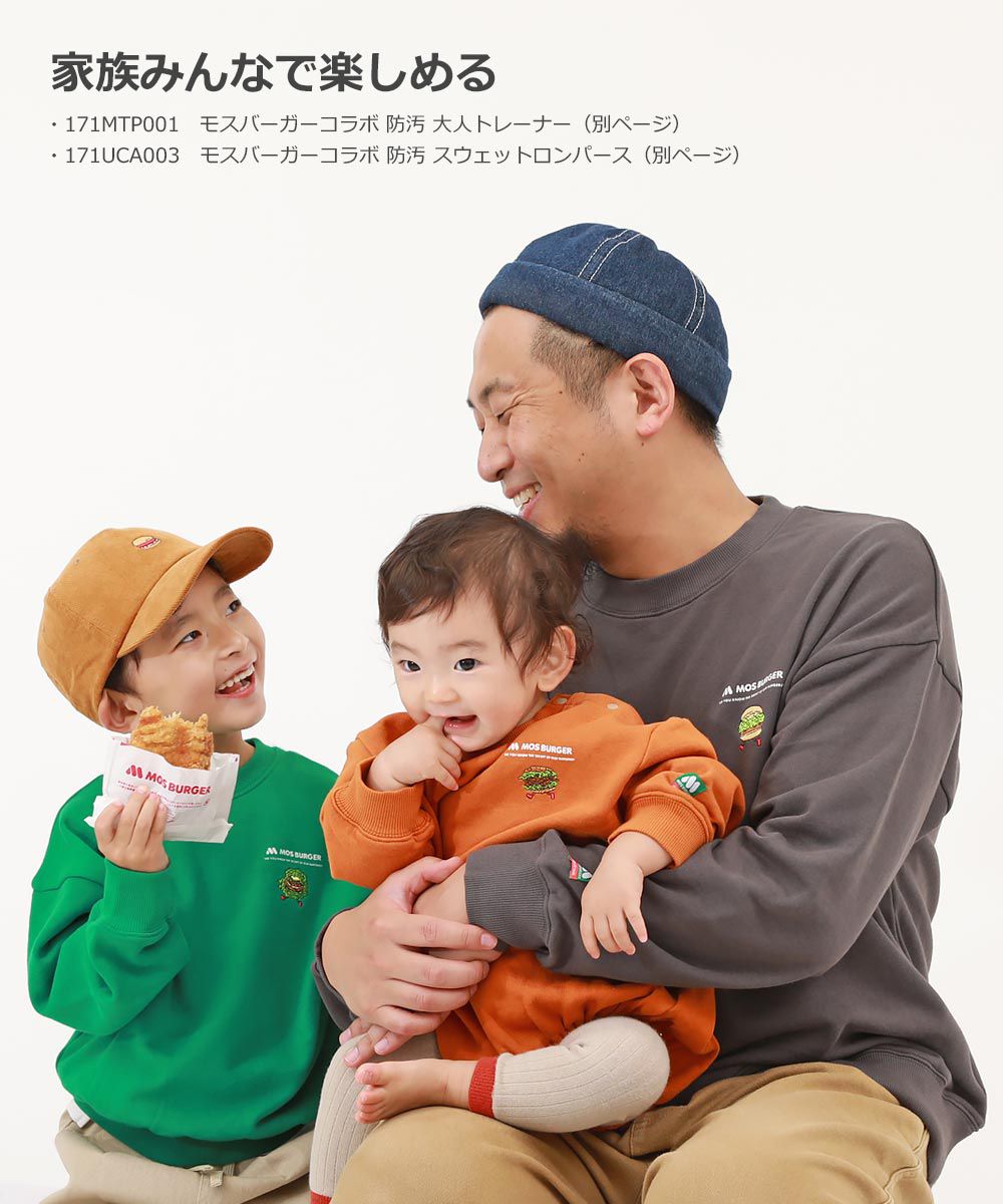 日本 devirock - 聯名限定 抗污材質裏毛長袖上衣(混有機棉)-炭灰