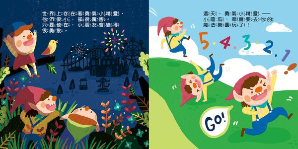 時報出版 - 【王宏哲二書合購】小嘻瓜的魔髮樂園+教養的秘密-【限量贈】小嘻瓜的魔髮樂園拼圖組(2入一組)