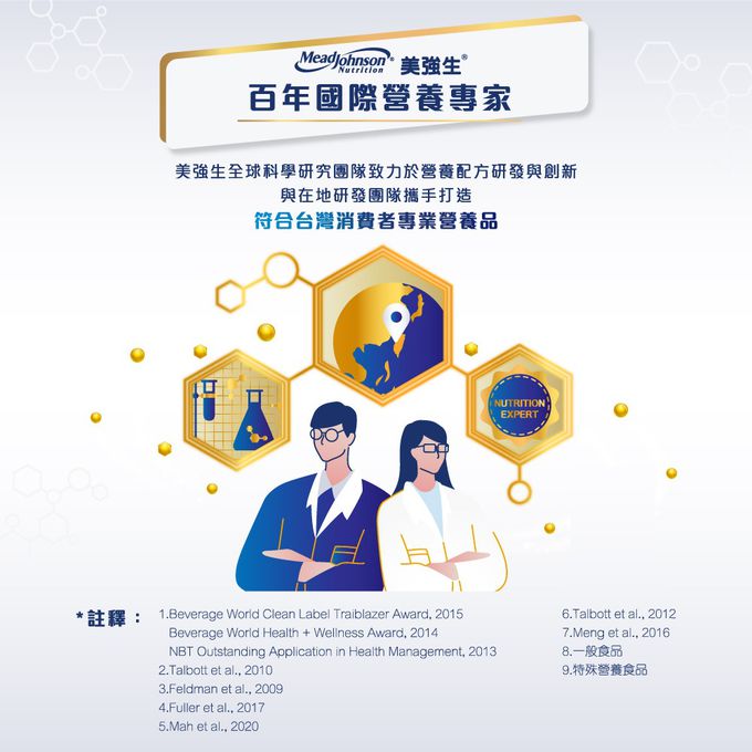 美強生 - 致沛高鈣優蛋白_成人三合一多元素營養飲237mlx24(香草無糖)