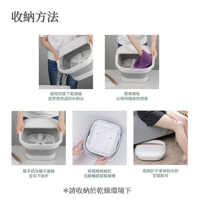 MIYA - 暖足微電腦控溫泡腳機-MY-FD271