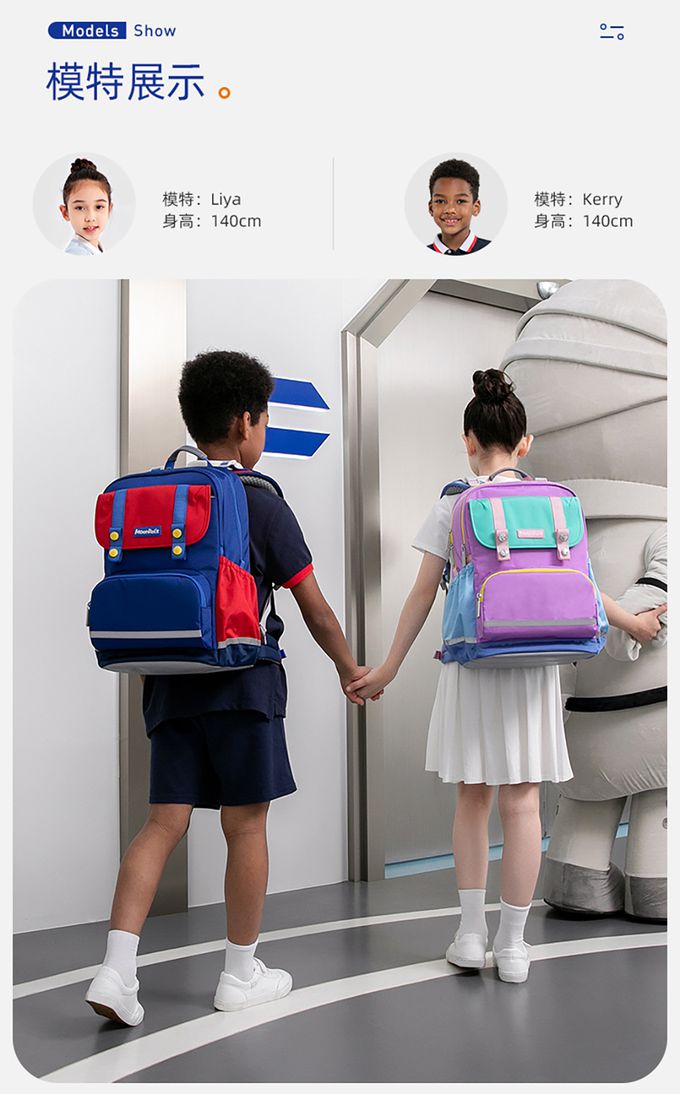 MoonRock - SP200 淺紫色成長型護脊書包-LED磁吸式胸扣 2022版 建議身高120-160cm-21L