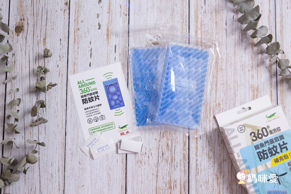 防蚊驅蟲專家！孩樂防蚊液｜ 鱷魚防蚊掛片