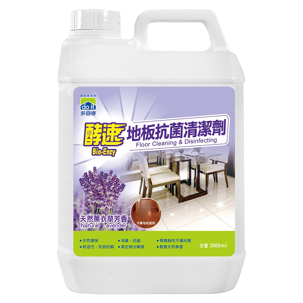 酵速地板抗菌清潔劑-瓶裝-2000ML