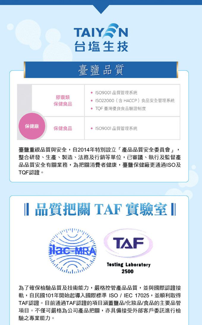 台鹽 - 膠原護膚霜-超值2條組(10g/支)