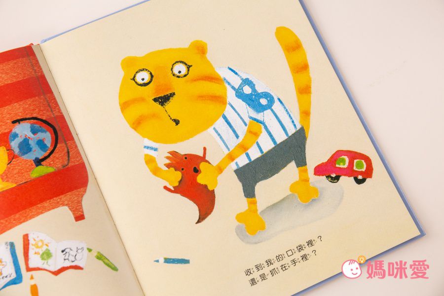 品格教育我最行【把壞脾氣收起來】