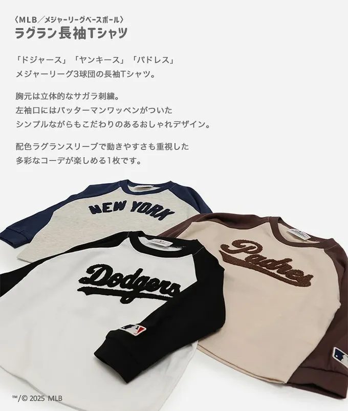 日本 Chil2 - MLB聯名 立體刺繡長袖上衣-洛杉磯道奇-黑