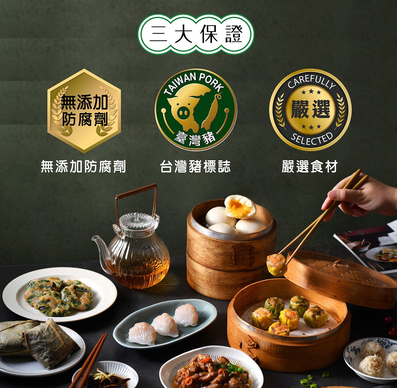 包子媽 - 糯米鮮蝦珍珠丸-8入-30±5 克